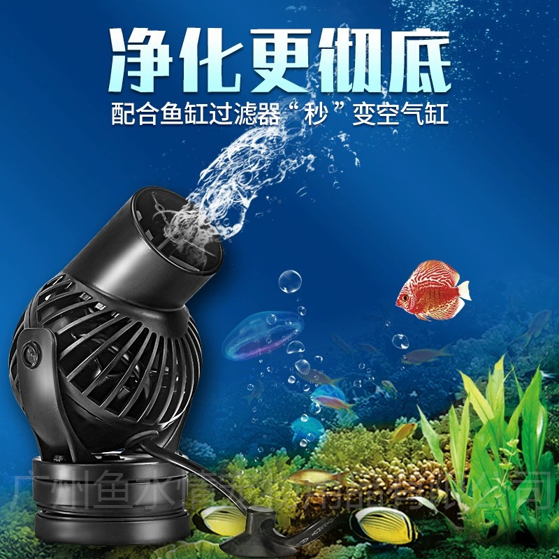 Pompa falująca Jebao, pompa ob – Reef Aquarium recenzja i cena