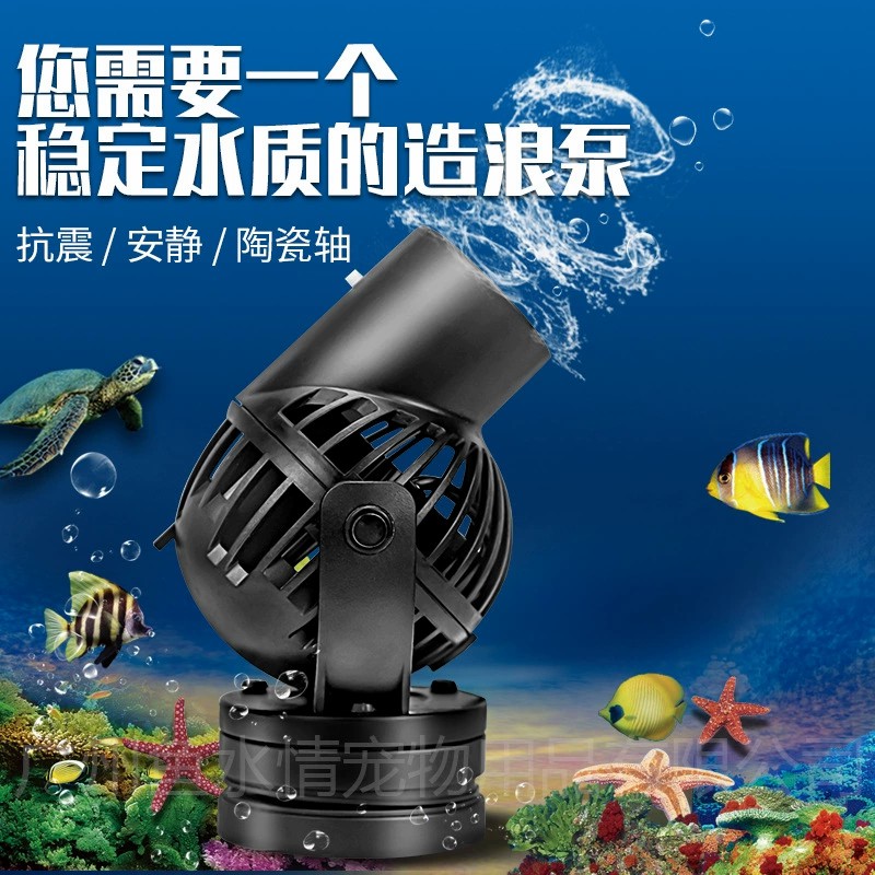 Pompa falująca Jebao, pompa ob – Reef Aquarium recenzja i cena