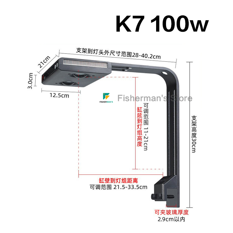 Noo-Psyche K7 PRO IV 100W Lamp – Saltwater Tank recenzja i cena
